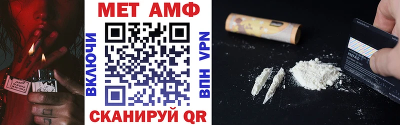 Amphetamine VHQ  Сурск 