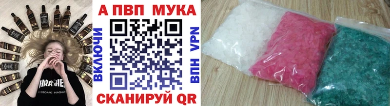 Alpha PVP Соль  где найти наркотики  Сурск 