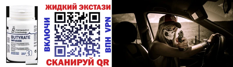 наркота  Сурск  Бутират буратино 
