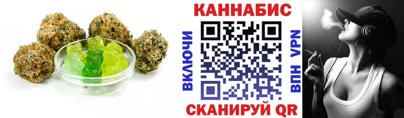 даркнет формула блэк спрут ссылки Сурск Canna-Cookies конопля