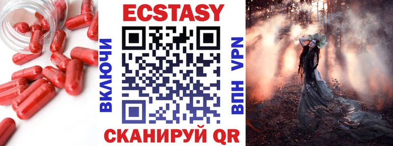 купить  цена  Сурск  площадка какой сайт  ЭКСТАЗИ диски 