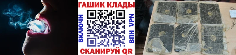 мега ONION  Сурск  Гашиш гашик  где продают наркотики 