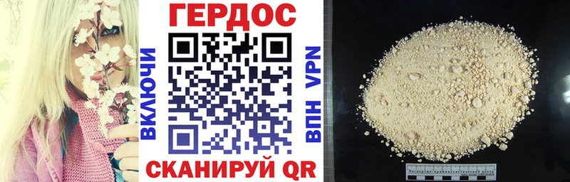 ГЕРОИН герыч  как найти наркотики  Сурск 