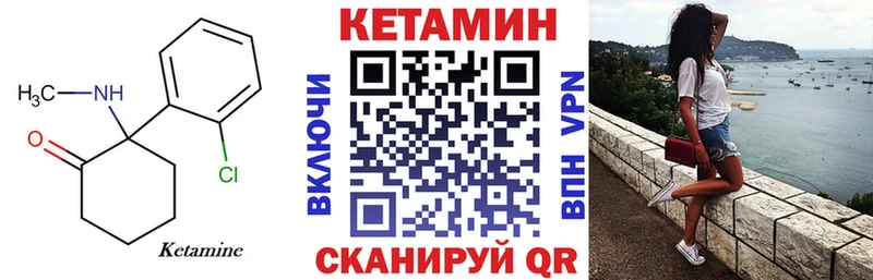 КЕТАМИН ketamine  как найти закладки  mega маркетплейс  Сурск 