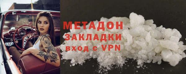 дистиллят марихуана Краснотурьинск