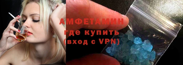 мефедрон Каменск-Шахтинский