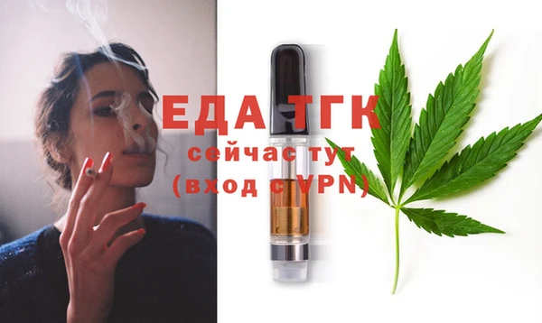 дистиллят марихуана Краснотурьинск