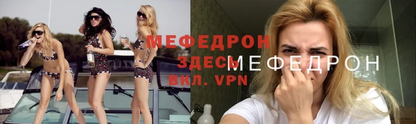 альфа пвп VHQ Дмитриев