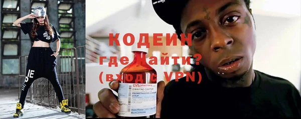 mdma Каменногорск