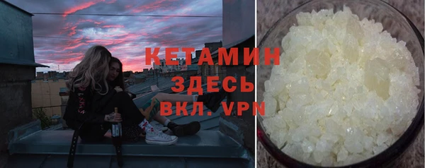 спайс Красноперекопск
