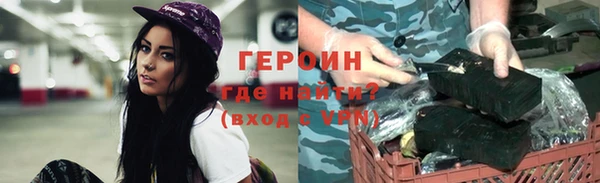 спайс Дмитров