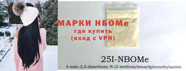спайс Дмитров