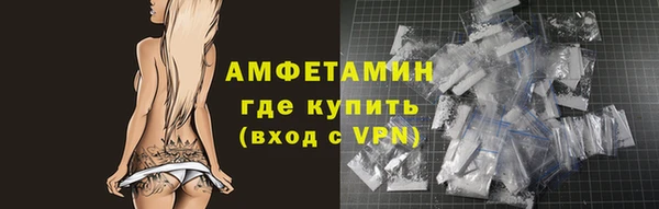 спайс Красноперекопск