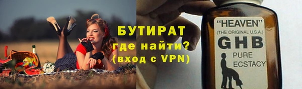 Альфа ПВП Краснослободск