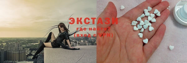 альфа пвп VHQ Дмитриев