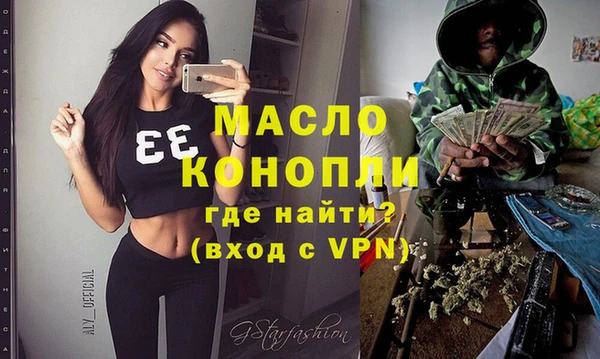 спайс Красноперекопск