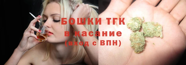 спайс Дмитров
