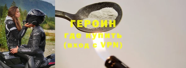 спайс Дмитров