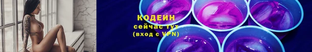 спайс Красноперекопск