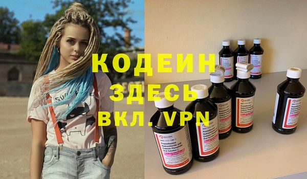 спайс Дмитров