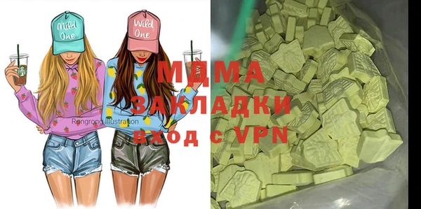 альфа пвп VHQ Дмитриев
