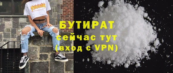 альфа пвп VHQ Дмитриев