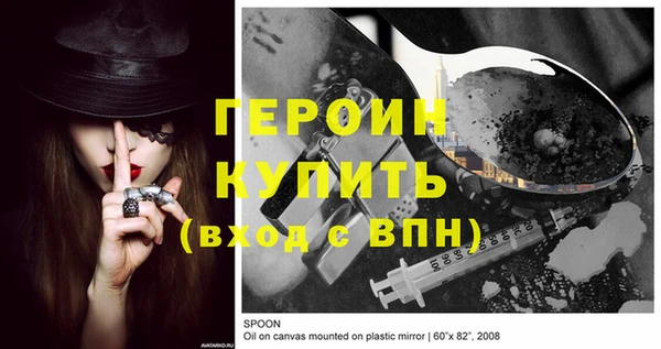 спайс Дмитров