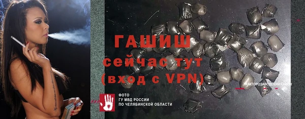 альфа пвп VHQ Дмитриев