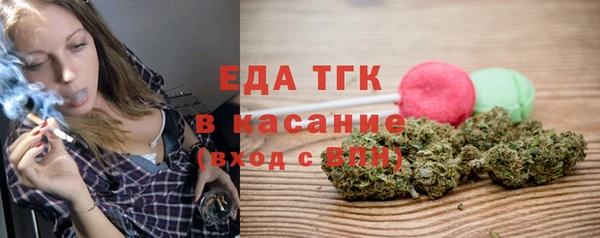 Альфа ПВП Краснослободск