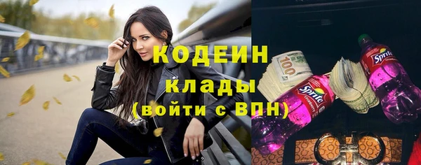 альфа пвп VHQ Дмитриев