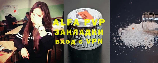 спайс Дмитров