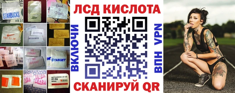 LSD-25 экстази кислота  мега рабочий сайт  Сурск 