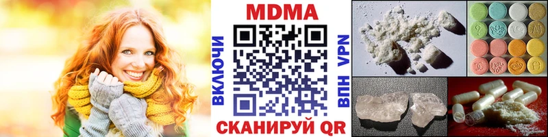 MDMA crystal Сурск