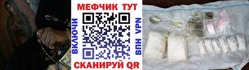 hydra вход  Сурск  Мефедрон VHQ 