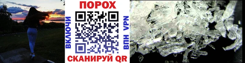 МЕТАМФЕТАМИН Methamphetamine  закладка  Сурск 