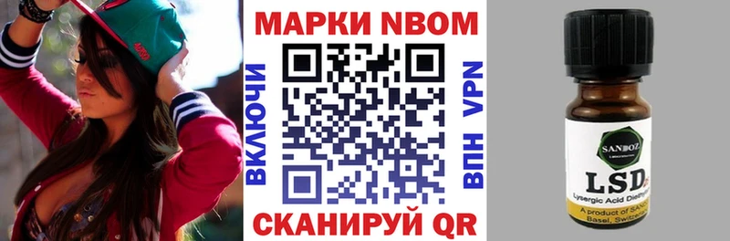 Наркотические марки 1,5мг  Сурск 
